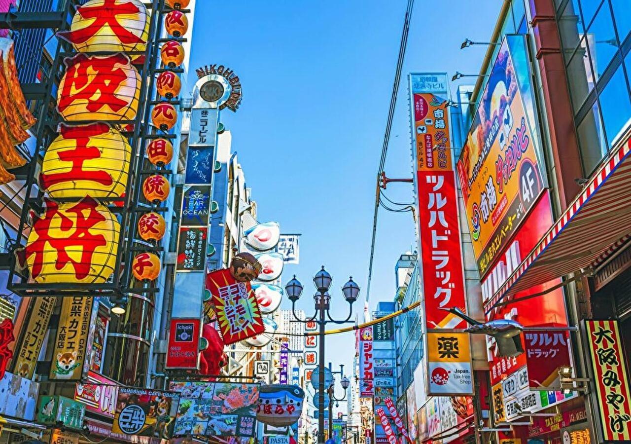 黒門クリスタルホテル 4* 大阪市