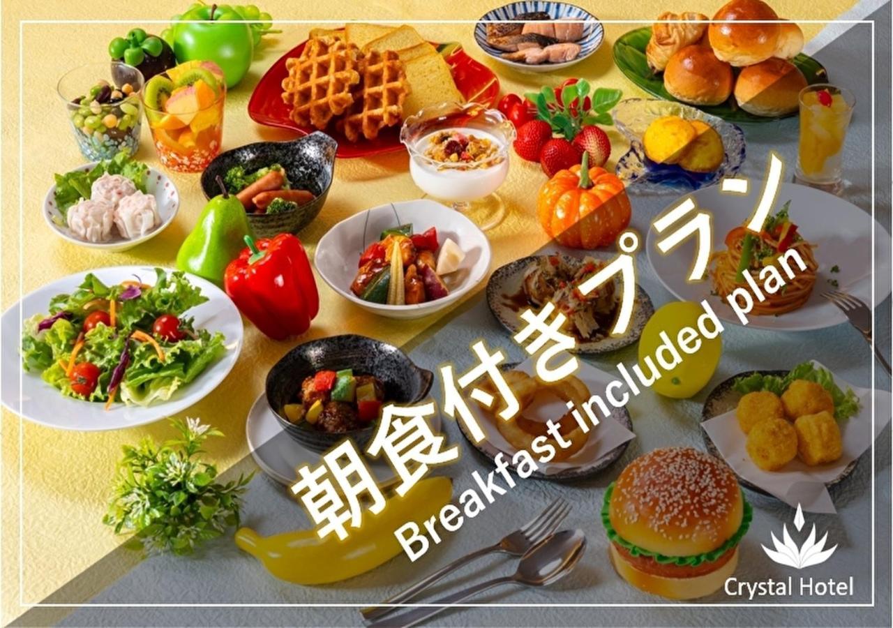 酒店 黑门水晶酒店